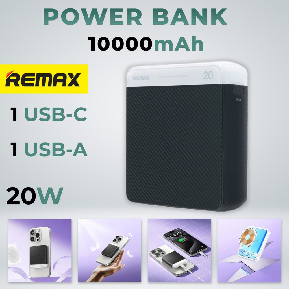 Внешний аккумулятор REMAX Power Bank RPP-9 CUBE 10000mAh #1