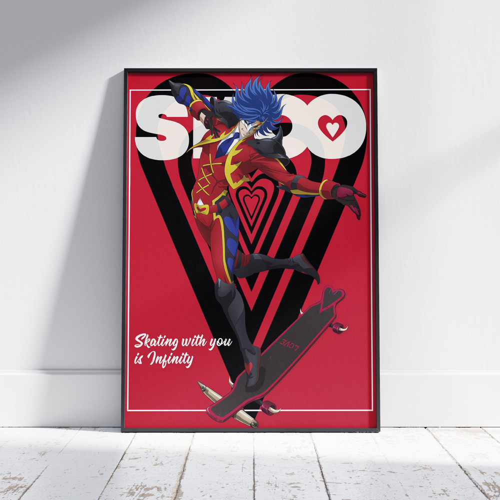Плакат на стену для интерьера На скейте в бесконечность (SK8 the Infinity - Айносукэ Синдо 5) - Постер #1