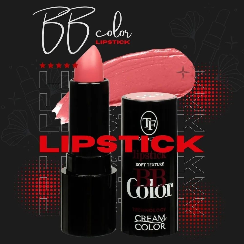 Губная помада TF Cosmetics "BB Color", тон 131, Нежно-розовый #1
