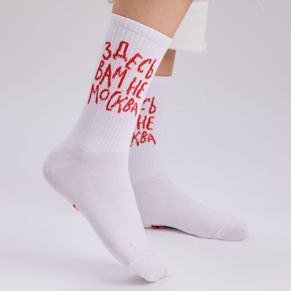 Носки St. Friday Socks #1