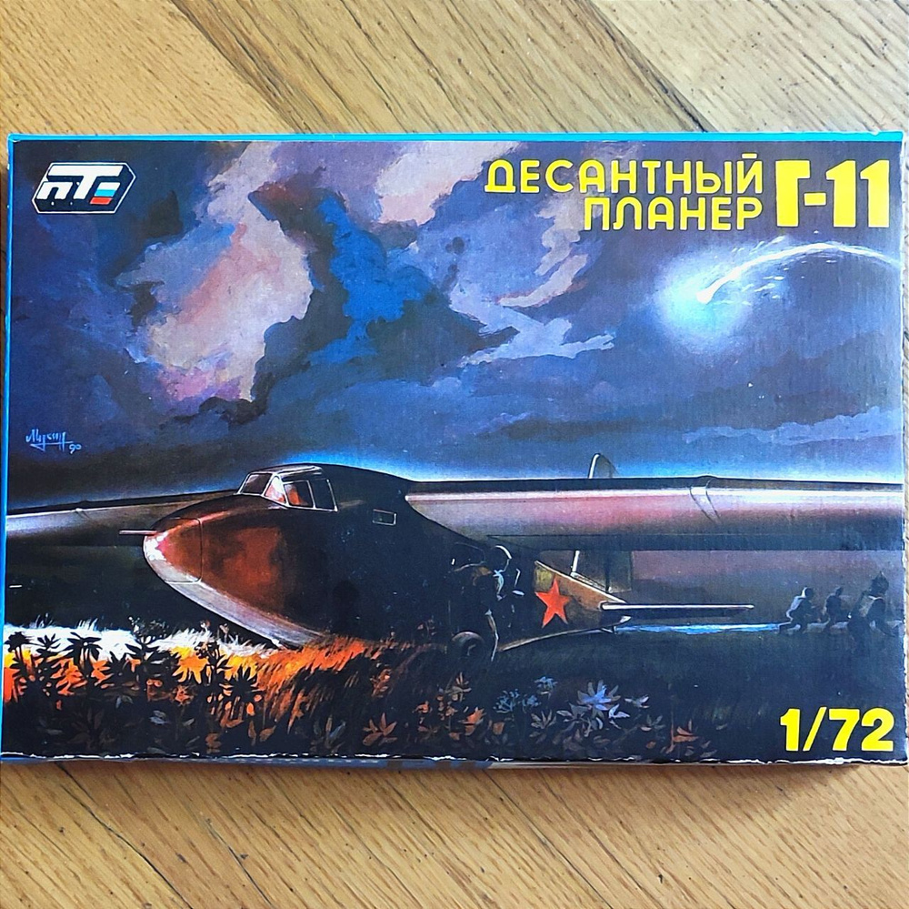 Сборная модель десантного планера Г-11, Политехника, A 7202, 1/72  #1