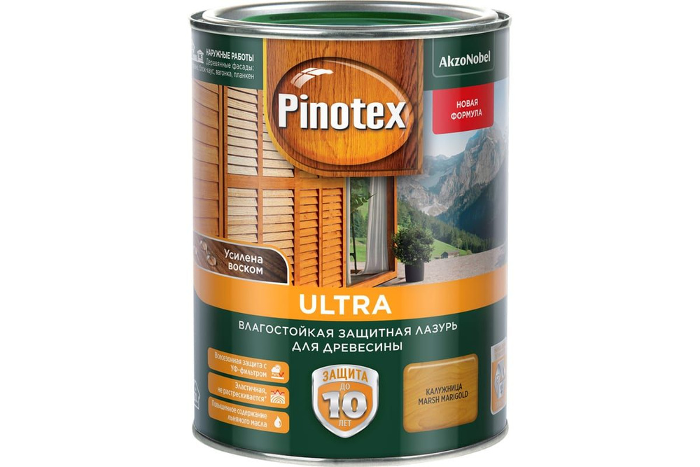 Pinotex Ultra Влагостойкая лазурь с воском для защиты древесины 0,9л КАЛУЖНИЦА  #1