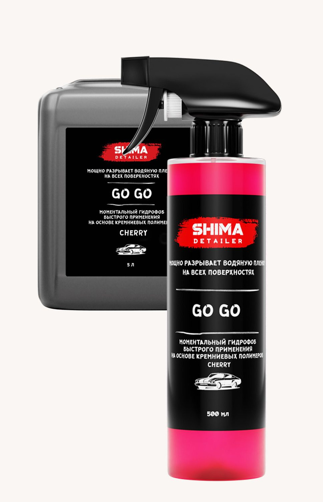 Shima Detailer Воск для автомобиля, 500 мл, 1 шт. #1