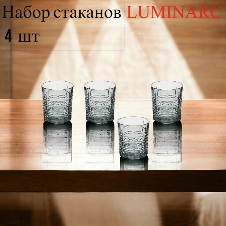 Стаканы LUMINARC ДАЛЛАС гранит 4шт 300мл низкие #1