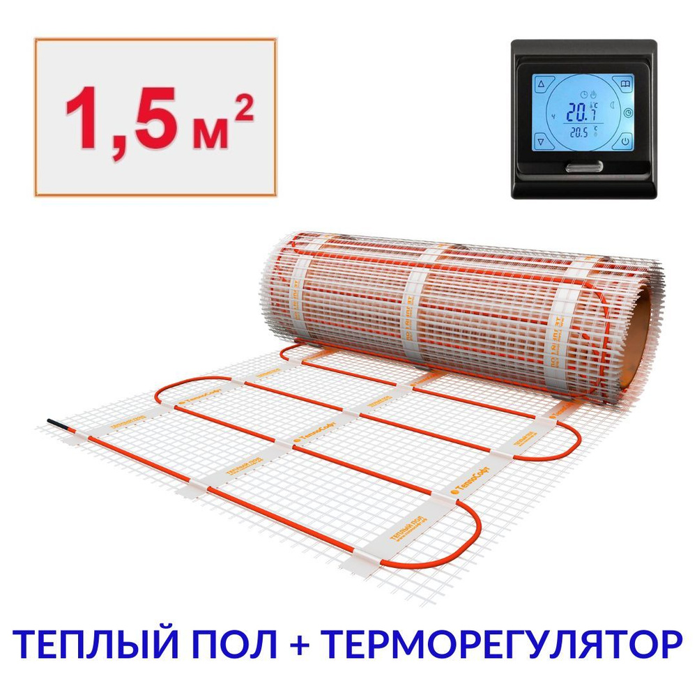 Тёплый пол электрический под плитку 1,5 м2 с черным сенсорным терморегулятором. Нагревательный мат 1,5м.кв #1