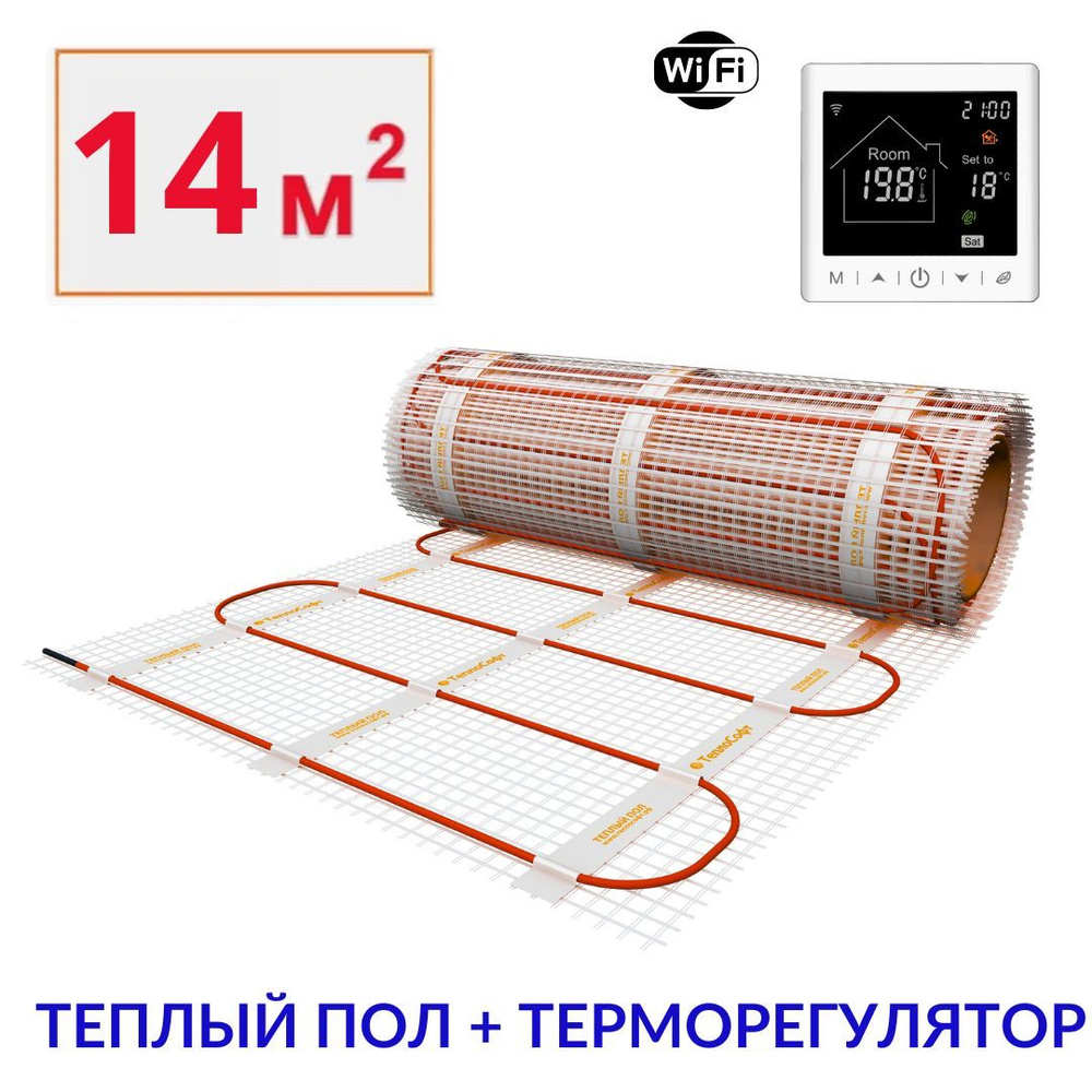 Тёплый пол электрический под плитку 14 м2 с умным wi-fi терморегулятором. Нагревательный мат 14м.кв  #1