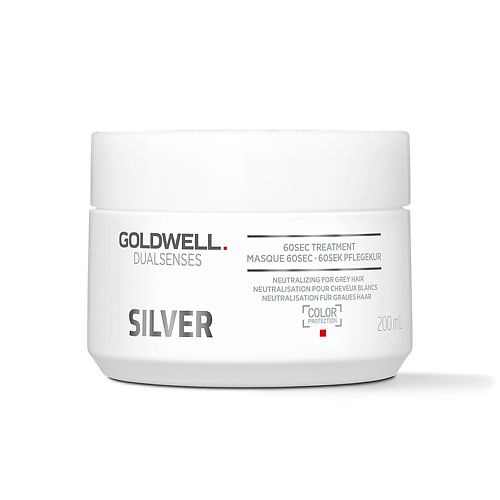 GOLDWELL Маска для седых волос Dualsenses Silver 60 Sec Treatment, 200 мл #1