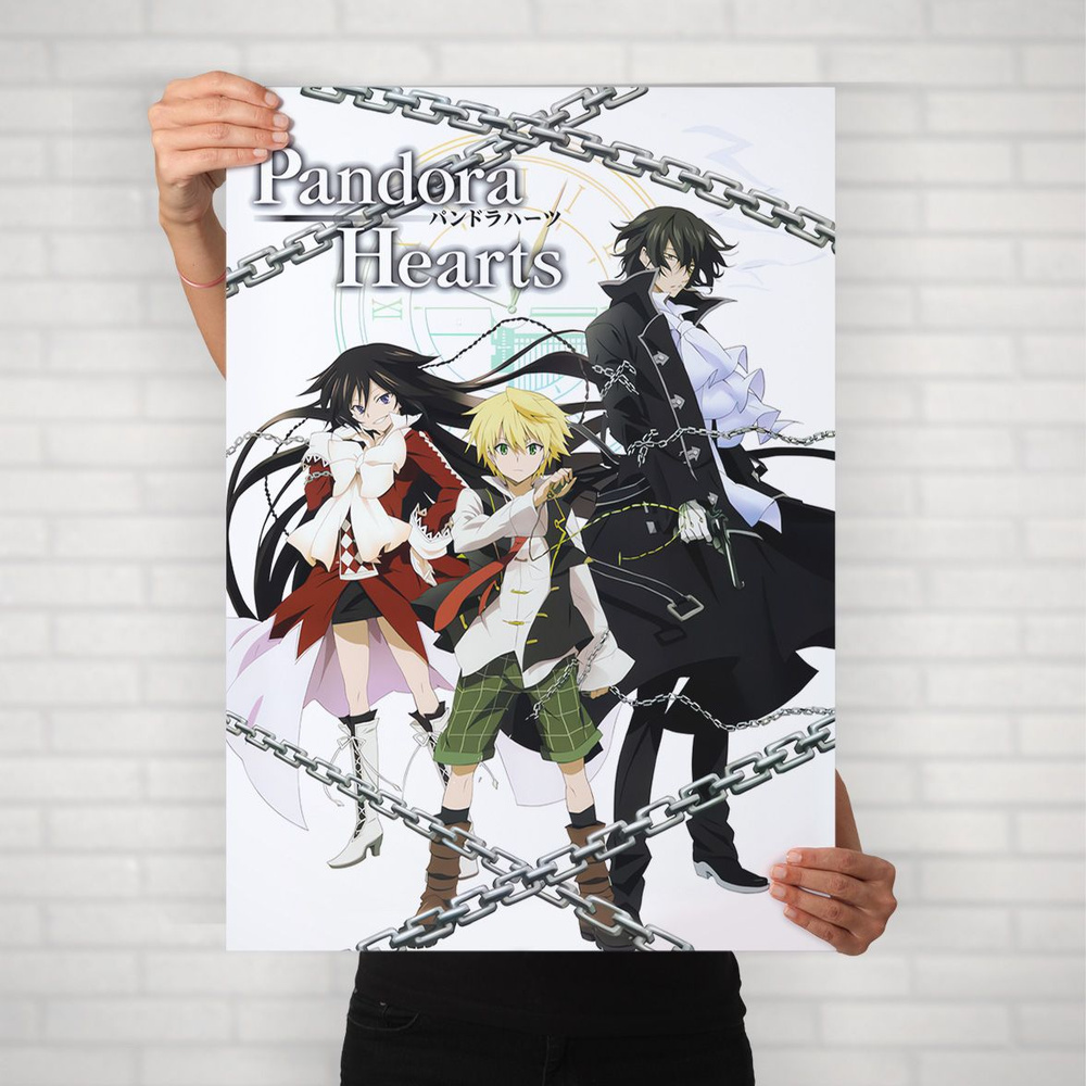 Плакат на стену для интерьера Сердца пандоры (Pandora Hearts - Оз и Гилберт и Алиса 3) - Постер по аниме #1