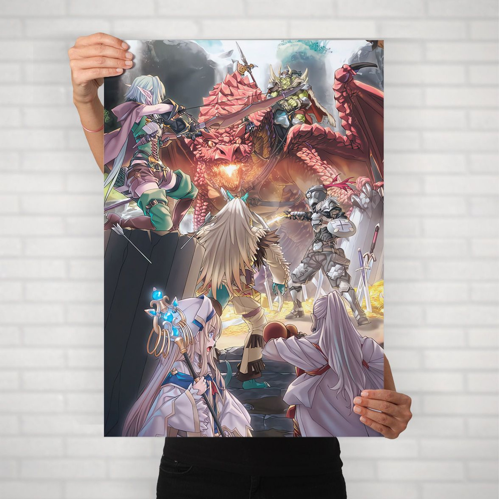 Плакат на стену для интерьера Убийца Гоблинов (Goblin Slayer 3) - Постер по аниме формата А2 (42x60 см) #1