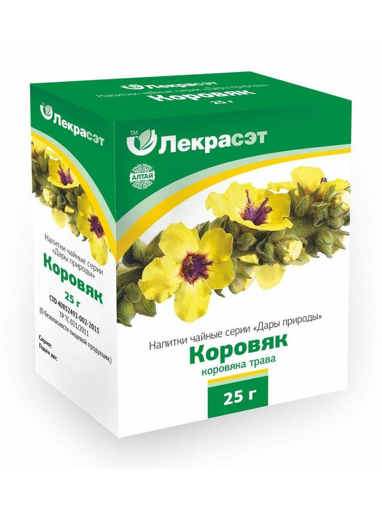 Коровяк, трава 25 г #1