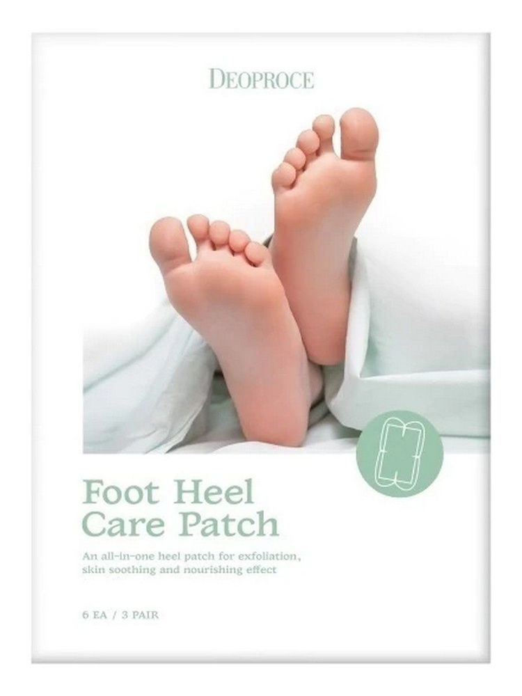 Восстанавливающие патчи для пяток Foot Heel Care Patch 3 пары #1