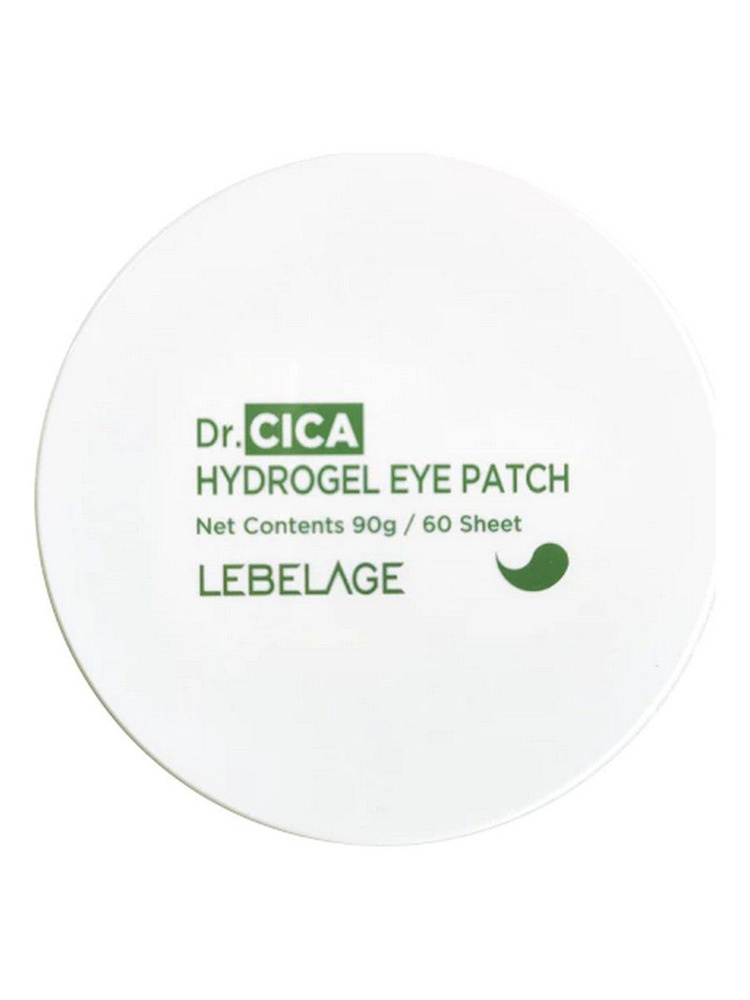 Гидрогелевые патчи для кожи вокруг глаз с экстрактом центеллы азиатской Dr. Cica Hydrogel Eye Patch 60шт #1