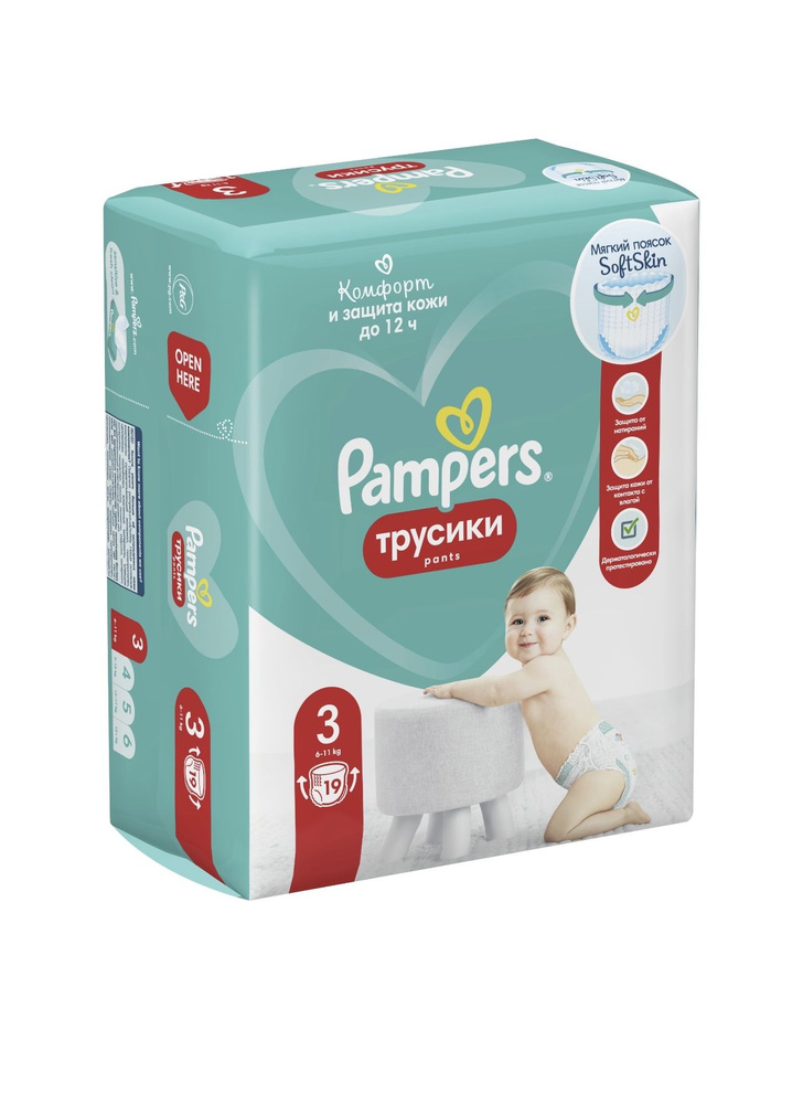 Подгузники-трусики Pampers 6-11кг 19шт #1