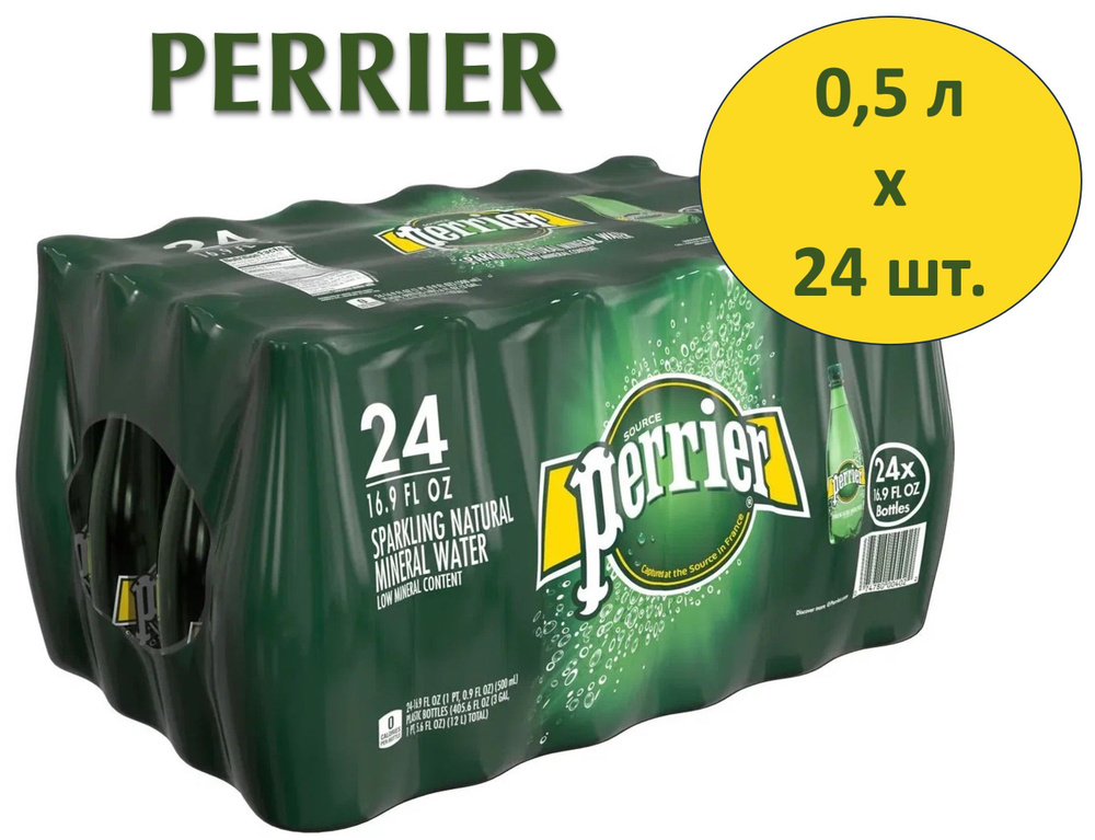 Perrier Вода Минеральная Газированная 500мл. 24шт #1