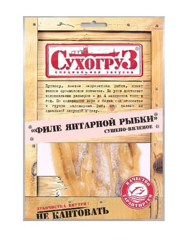 Янтарная рыбка Сухогруз сушёная филе, 70г #1