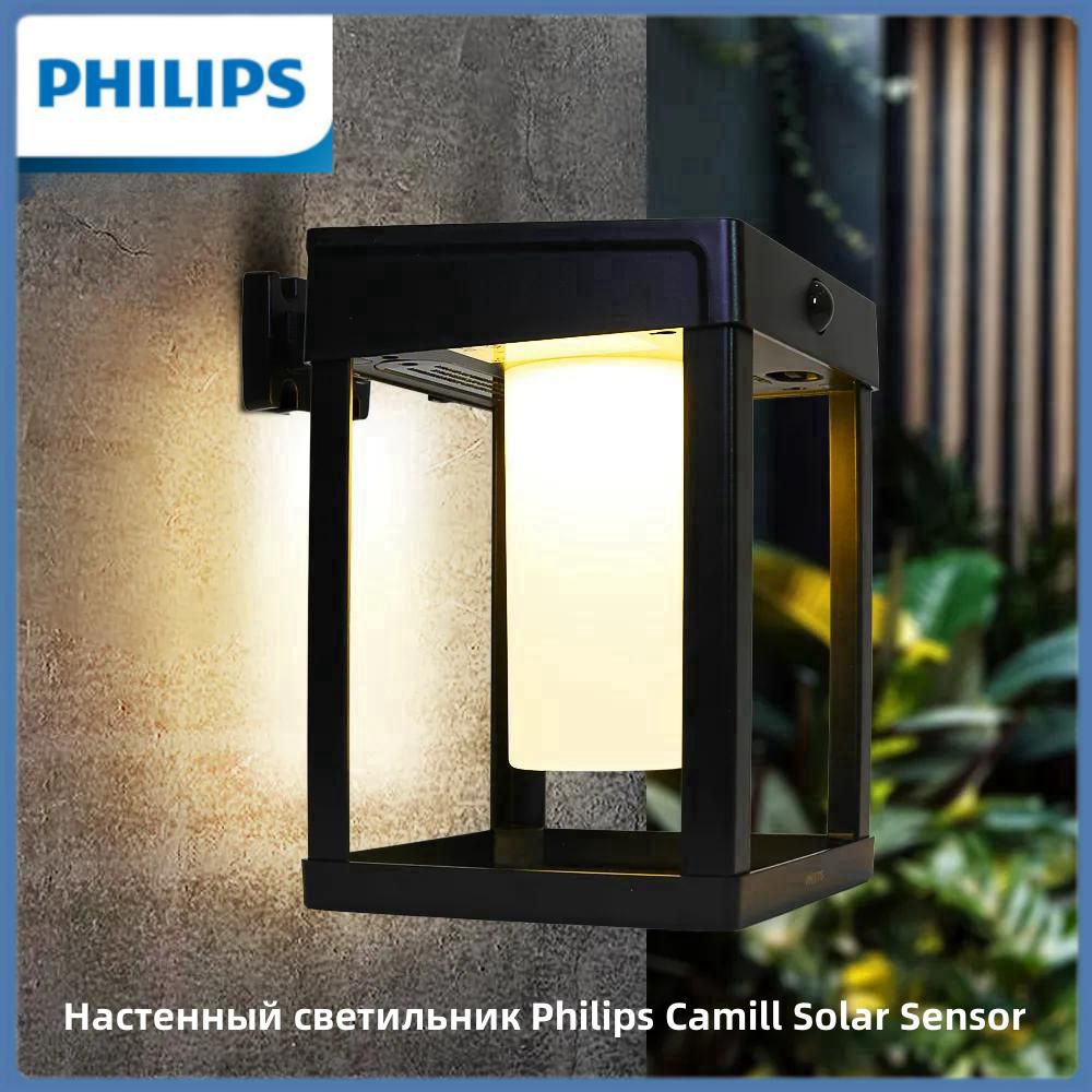 Philips Бра, 1.4 Вт #1