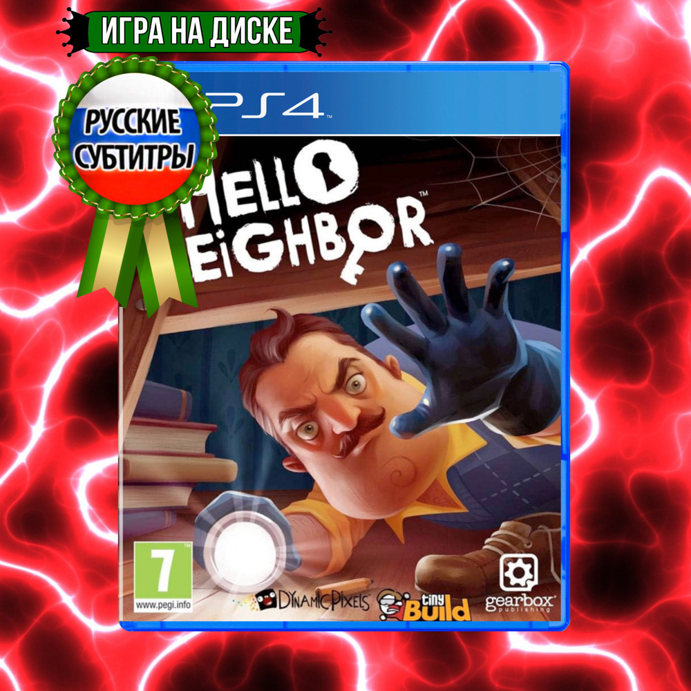 Игра PS4* "Hello Neighbor 1" (Русские субтитры) #1