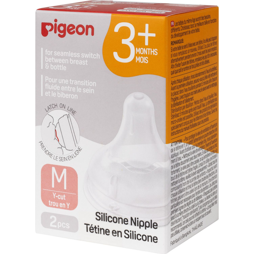 PIGEON Сменная соска размер M для кормления от 3 месяцев для бутылочки с широким горлом 2 шт  #1