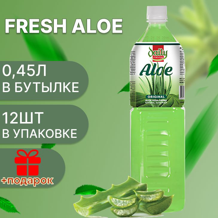 Daily Fresh Напиток Aloe 0,45х12шт #1