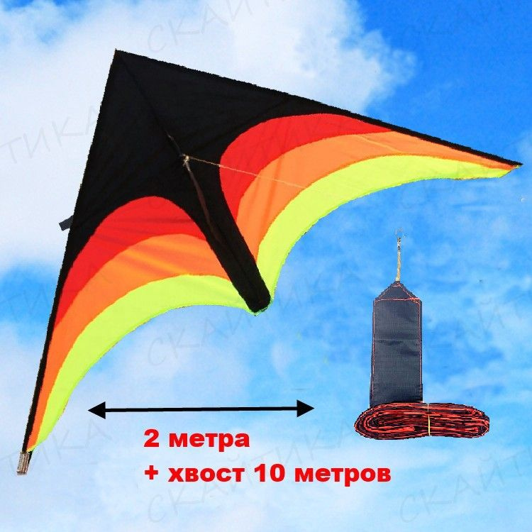 Воздушный змей Скайтика "Красная стрела 2,0 метра" с хвостом 10 метров  #1