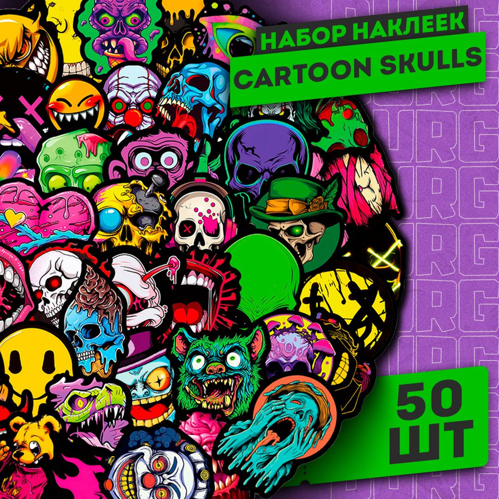 Набор самоклеящихся виниловых наклеек Cartoon Skulls 50 шт #1