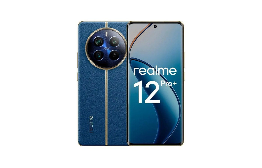 realme Смартфон 12 Pro+ 8/256 ГБ, синий #1