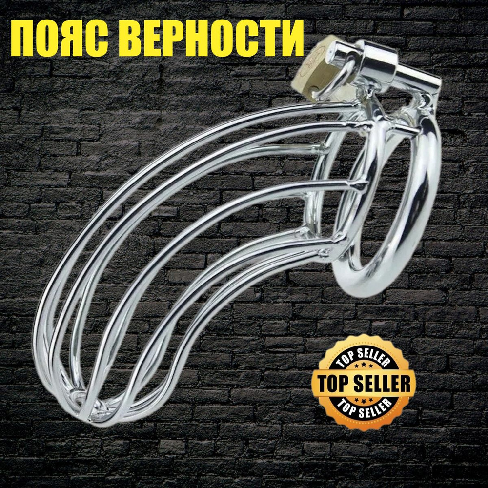 Замок на член Steel CockPenis Ring 45мм #1