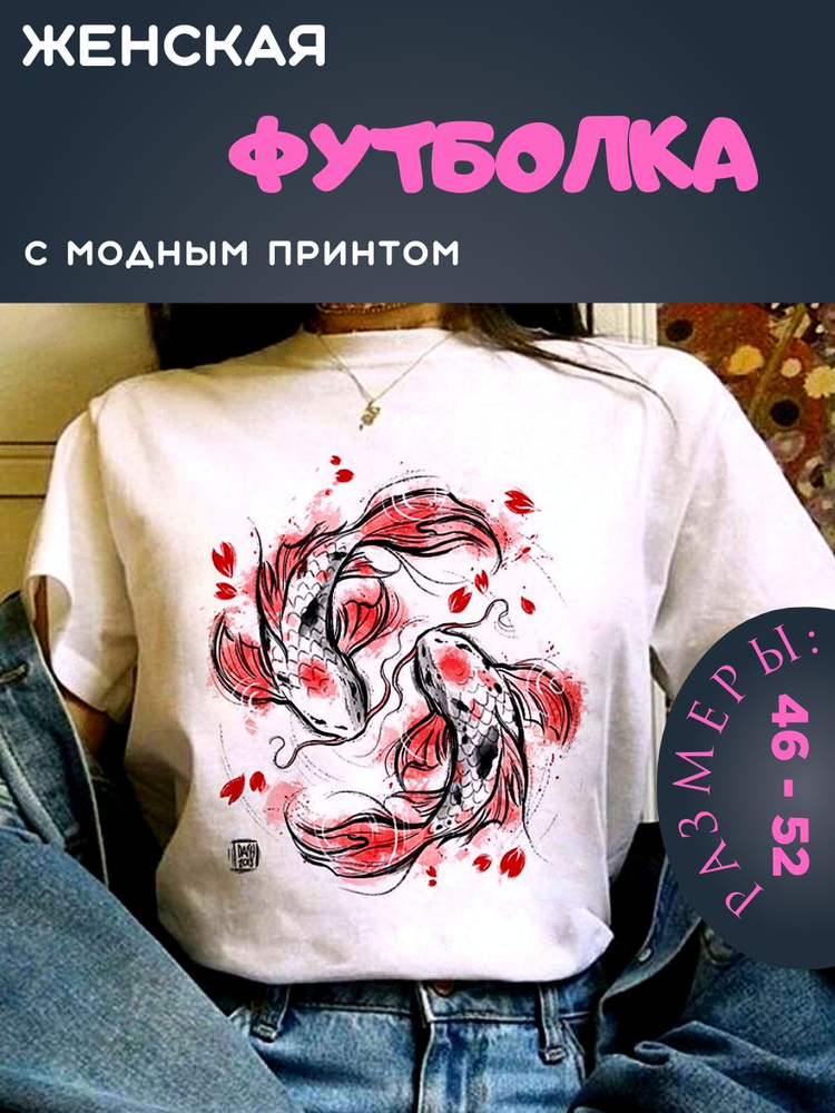 Футболка #1