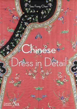 Chinese Dress in Detail (V&A Fashion in Detail) #1