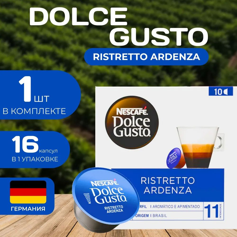 Nescafe Капсулы Dolce Gusta Ristretto Ardenza 16 шт. #1