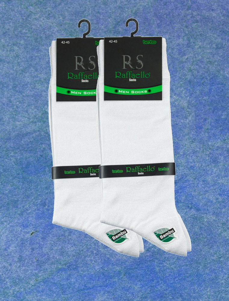 Комплект носков Raffaello Socks, 2 пары #1