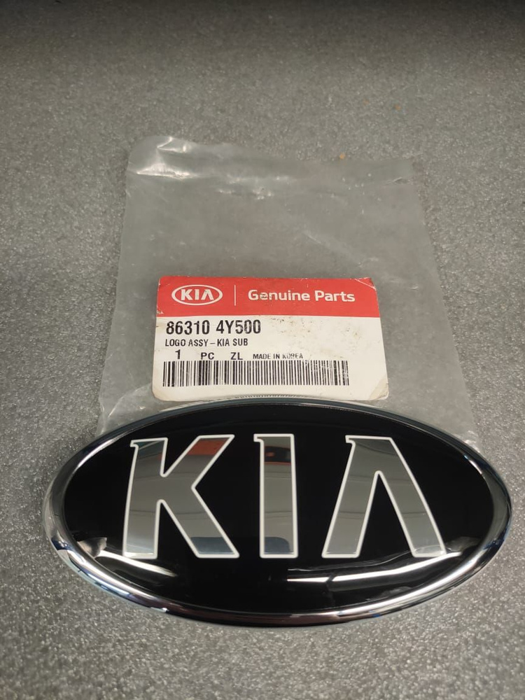 Эмблема на крышку багажника KIA RIO (2011-2017) - 863104y500 #1