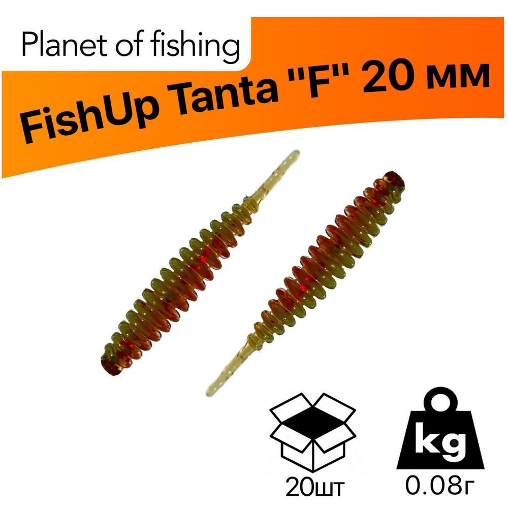 Силиконовая приманка FishUp Tanta / Танта "F" 20 мм, 20 шт, Цвет: №306 "Машинное масло Red"  #1