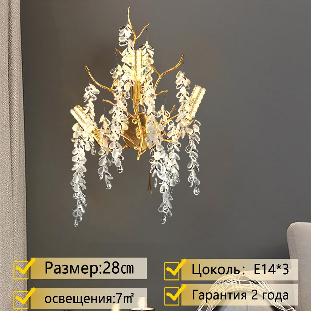 Star Lighting Люстра подвесная, E14, 40 Вт #1