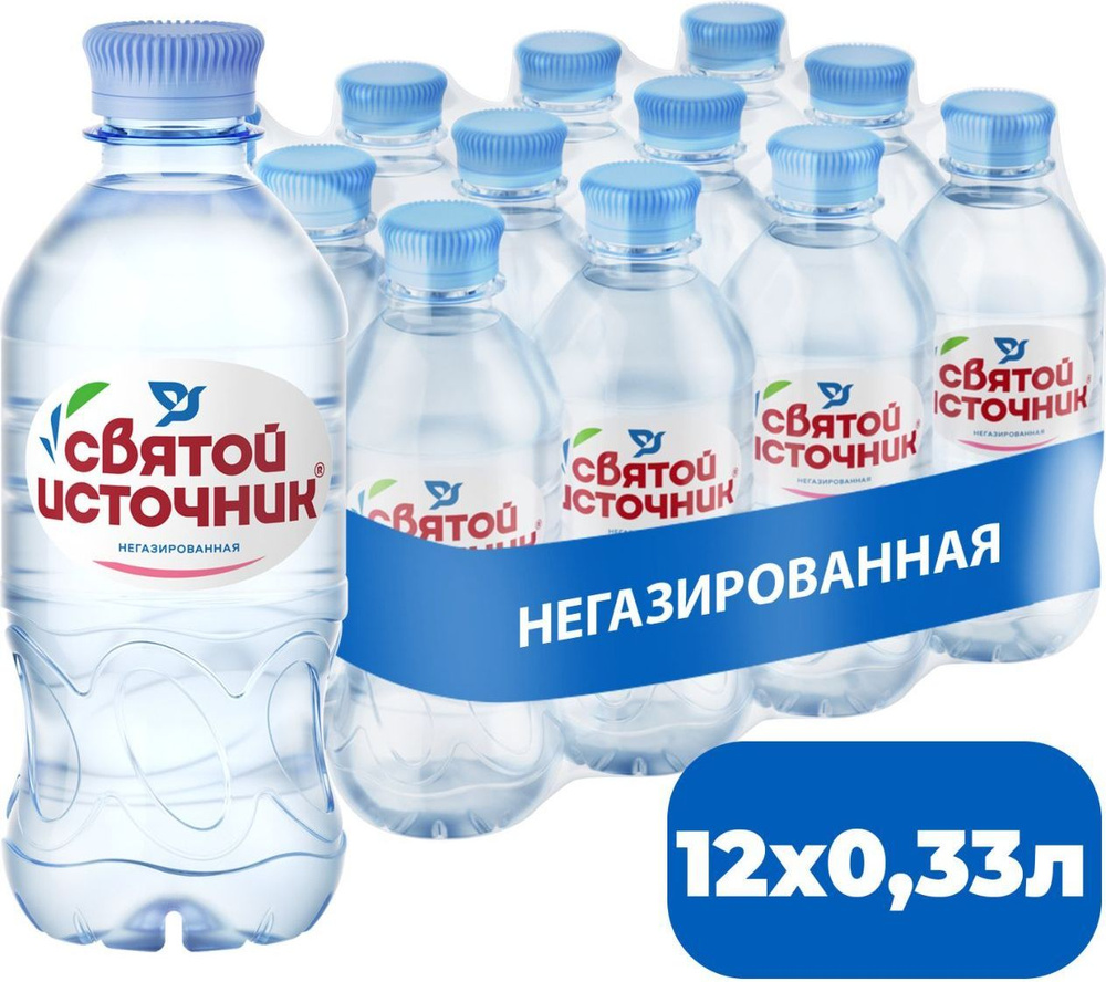 Вода негазированная Святой Источник, 12 шт х 0,33 л #1