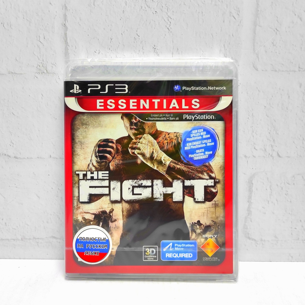 Схватка The Fight Lights Out Полностью на русском Видеоигра на диске PS3. Товар уцененный  #1