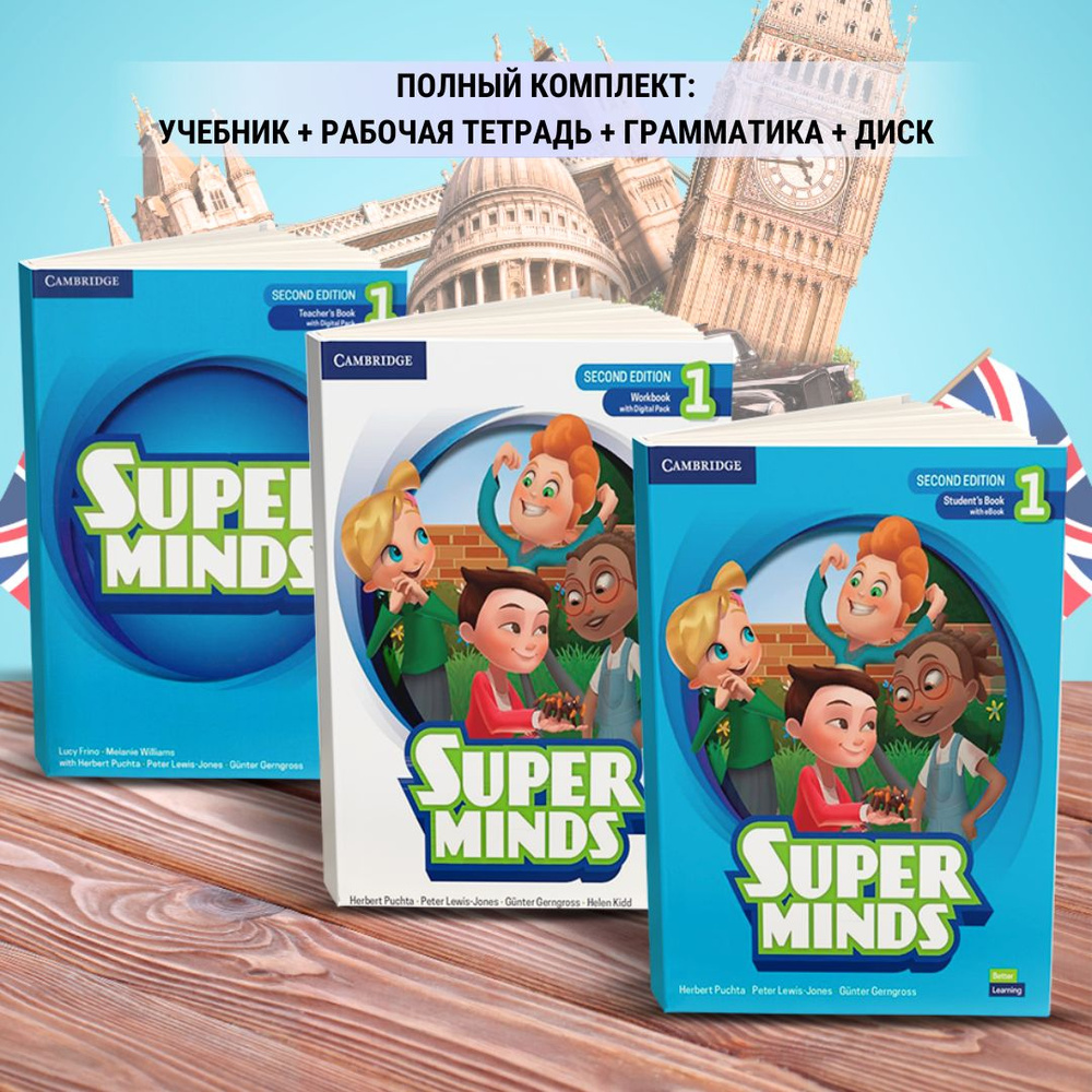 Super Minds 1 Second Edition, ПОЛНЫЙ КОМПЛЕКТ: Student's Book (учебник) + Workbook (рабочая тетрадь) #1