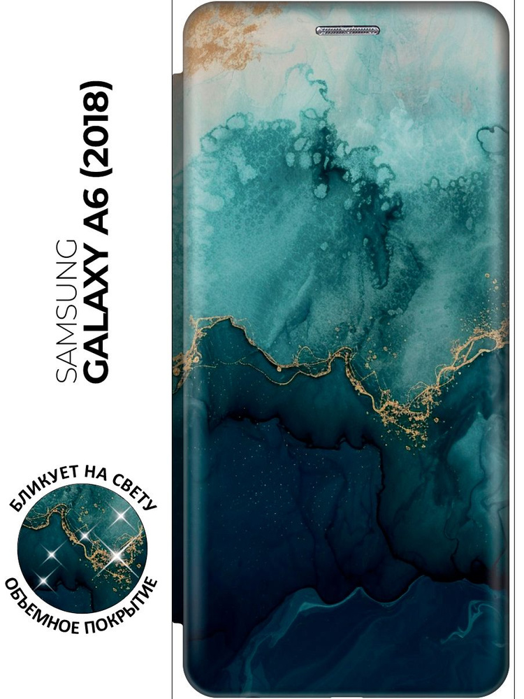 Чехол-книжка на Samsung Galaxy A6 (2018) с принтом "Малахитовый мрамор" черный  #1