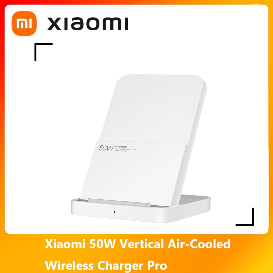 Xiaomi Беспроводное зарядное устройство Vertical Air Cooling 50W Pro #1