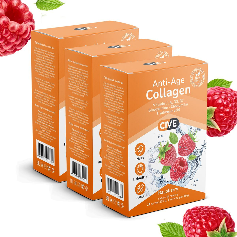 Коллаген желе с хондроитином, глюкозамином и МСМ для суставов и связок, набор из 3-х упаковок  #1
