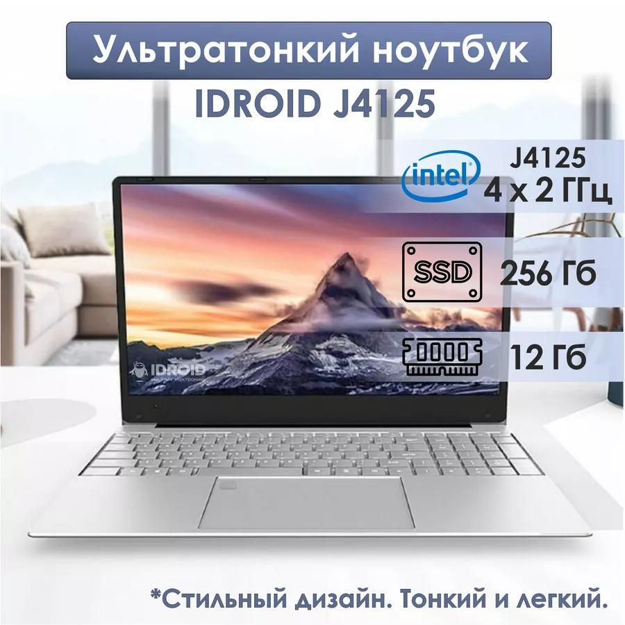 MAIMEITE 12 + 512 ГБ Intel Celeron J4125 15,6 дюйма W10 Pro Ноутбук 15.6", RAM 12 ГБ, SSD, Windows Pro, #1