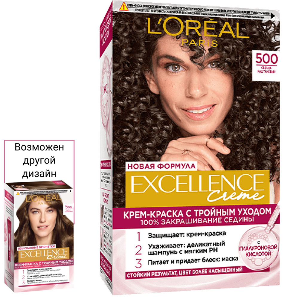 L'OREAL Excellence Краска для волос 500 Светло-Каштановый #1
