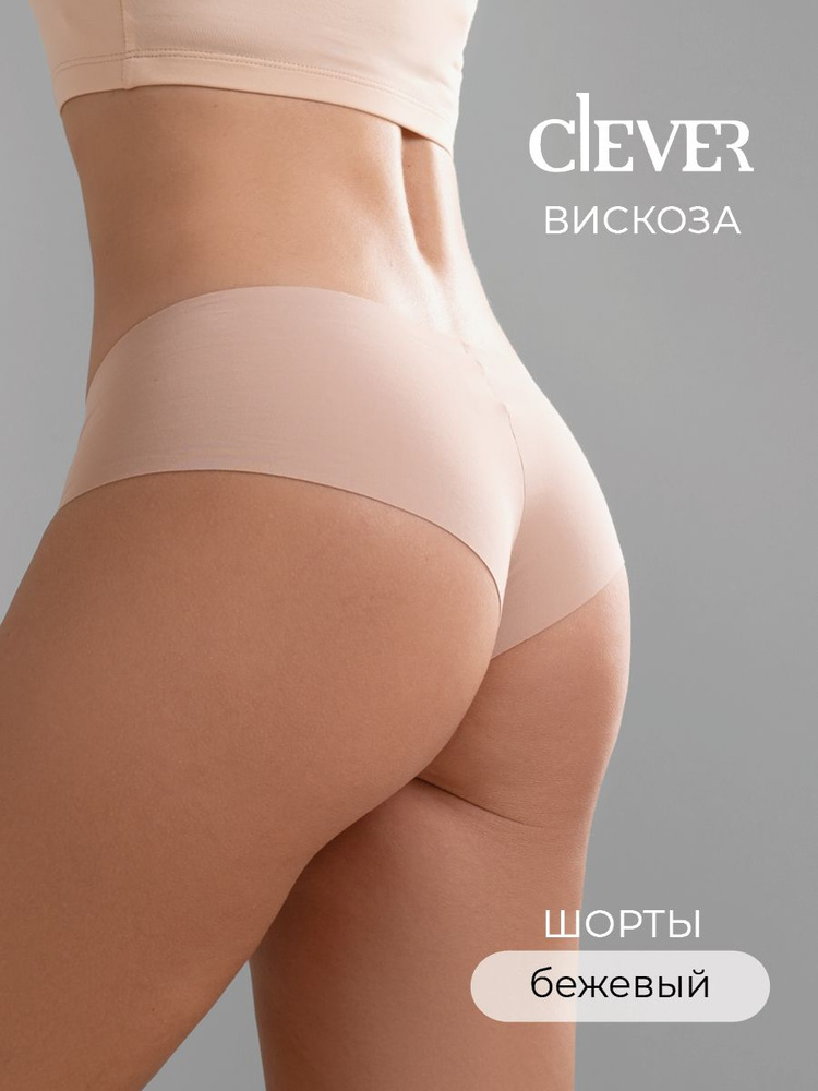 Трусы CLEVER WEAR, 1 шт #1