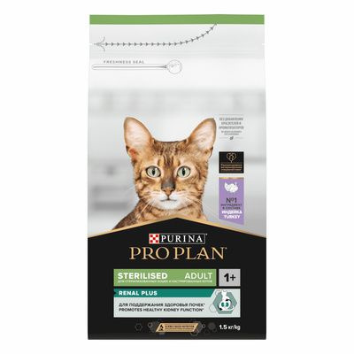 Purina Pro Plan Сухой корм для Кастрированных кошек с индейкой (Sterilised Turkey) 1,5кг  #1