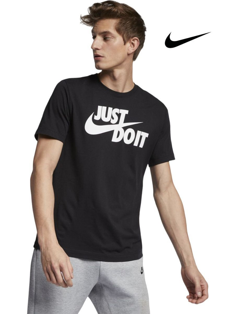 Футболка Nike Just do it #1