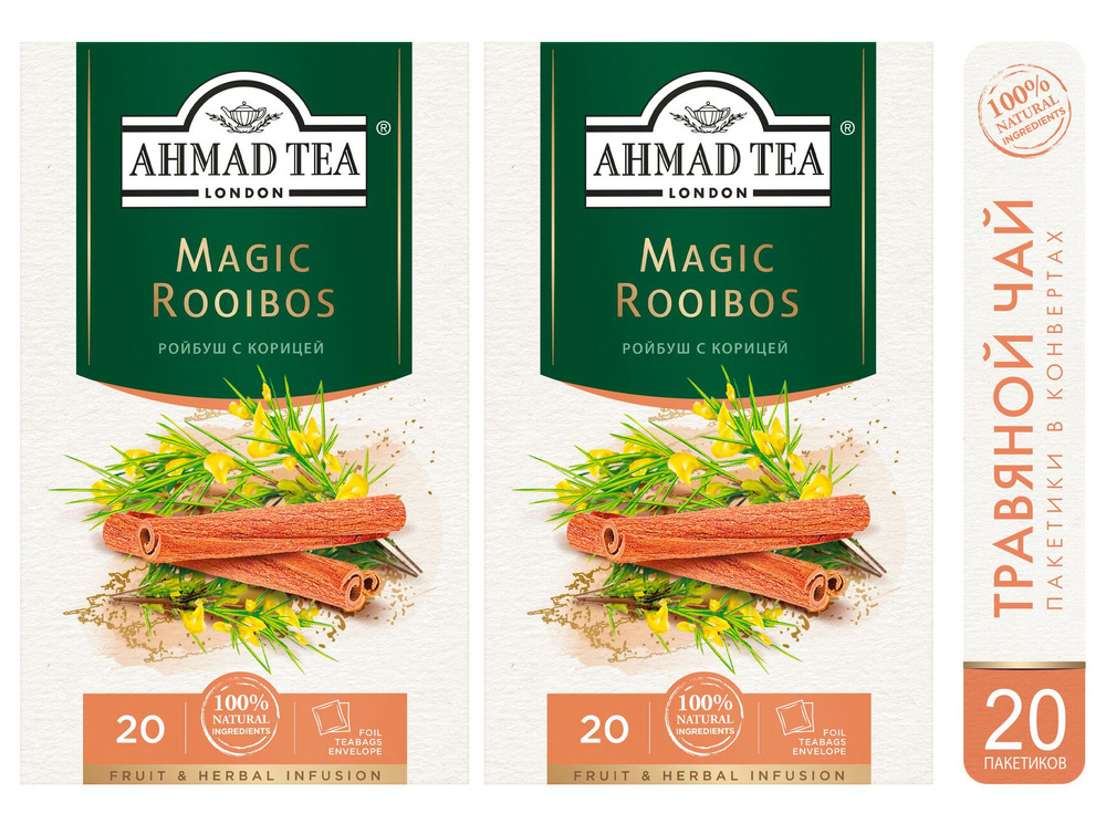 Чай травяной Ahmad Tea "Magic Rooibos" ройбуш с корицей, 2шт по 20пакетиков  #1