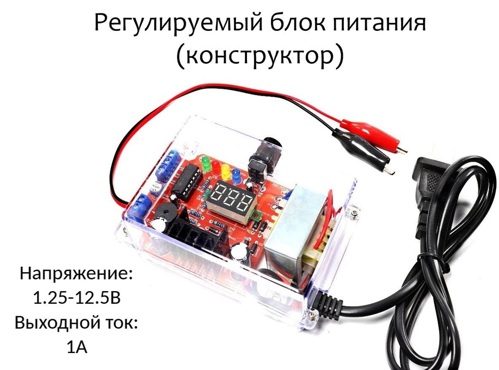 Самодельный регулируемый блок питания на 35 В, 5 А