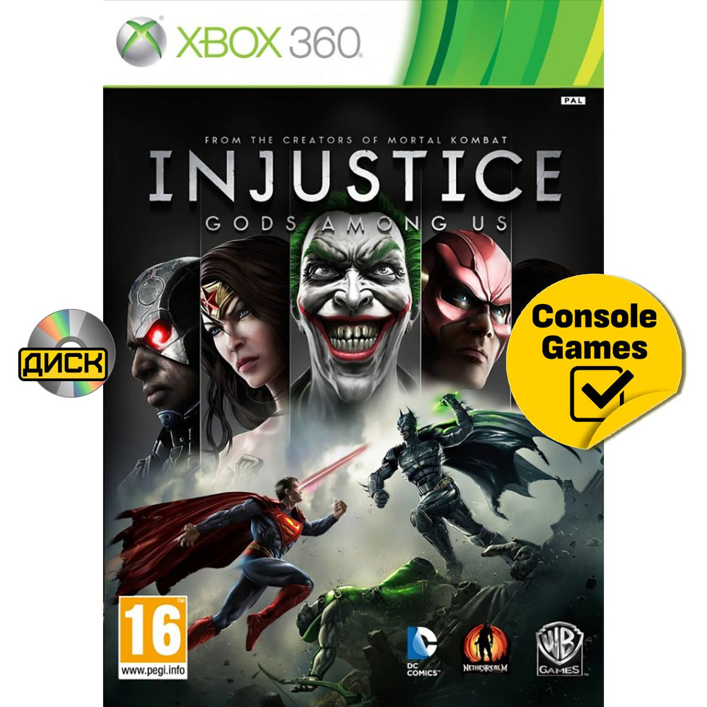 Xbox 360 Injustice (английская версия). Товар уцененный #1