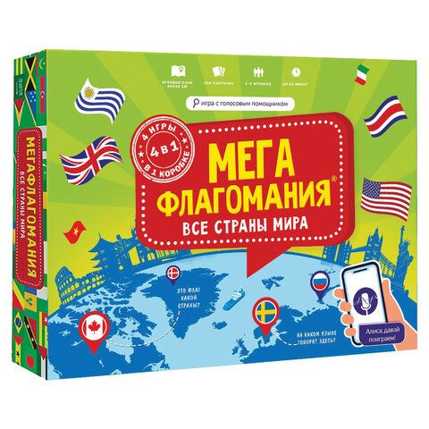 Настольная обучающая игра "Мегафлагомания", карта мира, 200 карточек, ГЕОДОМ, 58427  #1