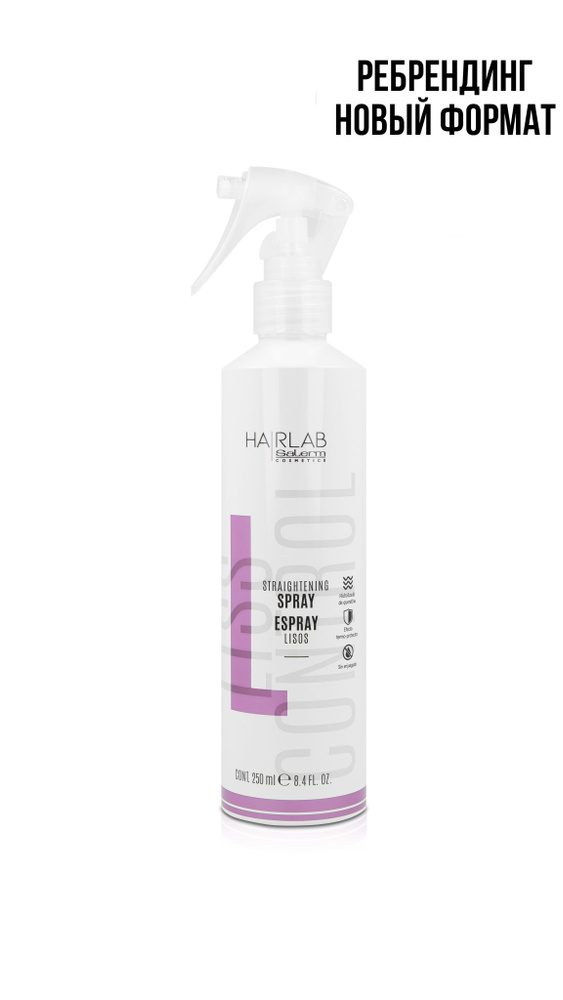 Спрей для выпрямления волос Salerm Straightening spray, 250 мл #1